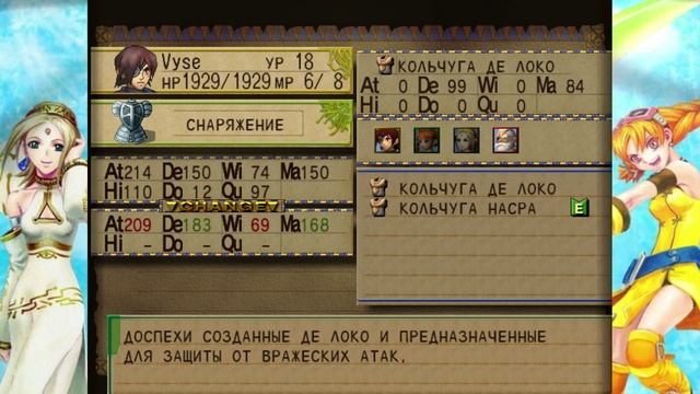 Прохождение Skies of Arcadia # 19. Шахта лунных камней смотреть онлайн