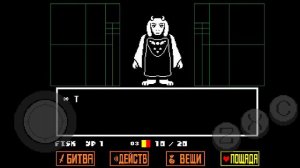 Мало кто знает, но я покажу #андертейл #undertale #ториэль #toriel #концовка