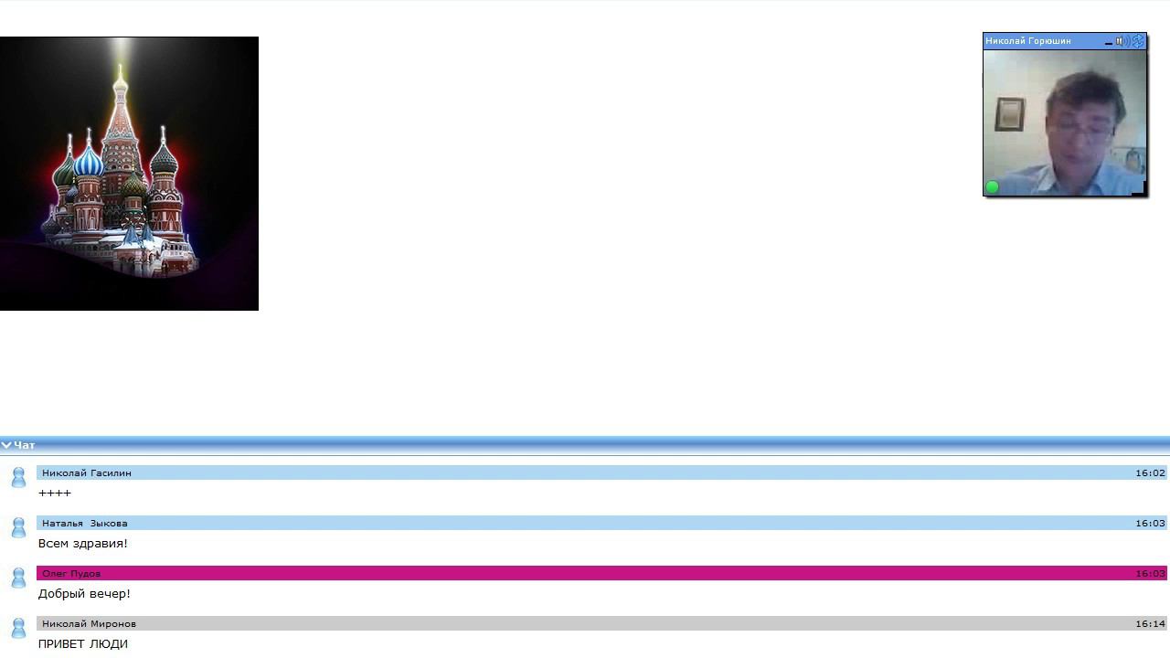 02.04.2017 Конференция "Что происходит в России и Мире Выпуск" Н.Горюшин смотреть онлайн