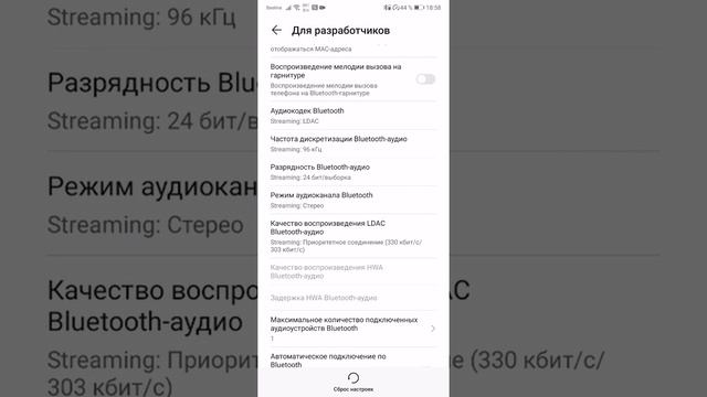 Посмотрите, чтобы улучшить качество звука в наушниках.@sonyxm4356 @звук,@наушники,@улучшение. смотреть онлайн
