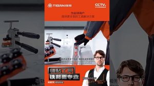 Плиткорез Tiban 3.8м (DLT Slim Cutter MAX plus)