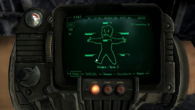 Fallout 3 #3 "Новости галактики"