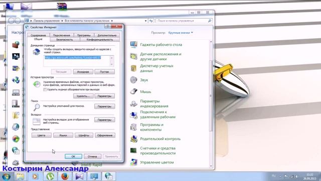 Как убрать рекламу в плеере KMPlayer смотреть онлайн