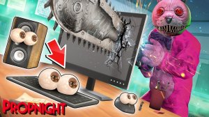 ЭКСТРЕМАЛЬНЫЕ ПРЯТКИ НА ВЫЖИВАНИЕ! МАНЬЯК В ШОКЕ ОТ НАС! САМАЯ ТОПОВАЯ НЫЧКА В PROPNIGHT