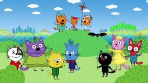 Три кота ритп