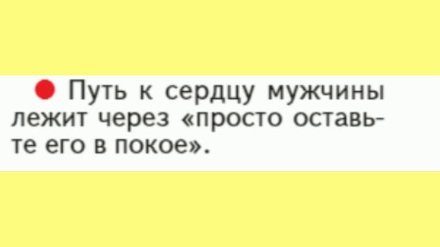 Мыслинизмы (юмор) смотреть онлайн