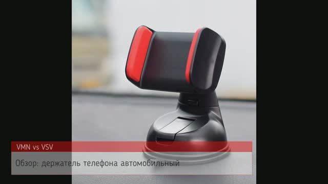 Отличный держатель для телефона с Aliexpress. Excellent holder for phone.