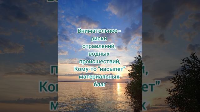 4.08.24 Обновление логики и чувств Новолуние #Джйотиш #Астрология
Подробне https://t.me/AstroNaPeVv