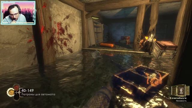 BioShock Remastered ⊳ Прохождение: Обновленный BioShock _4