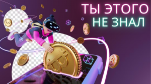 Web3Academy - Какие проблемы решает криптовалюта. Подкаст от CryptoInside.