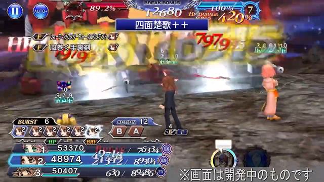 【DFFOO】Cissnei BT Weapon Showcase