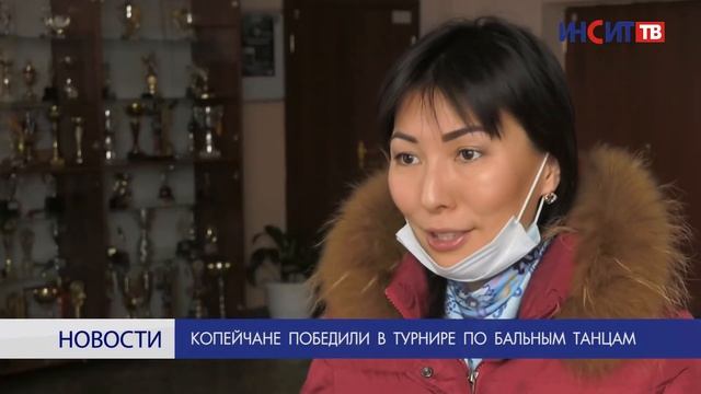 Копейчане победили в турнире по бальным танцам смотреть онлайн