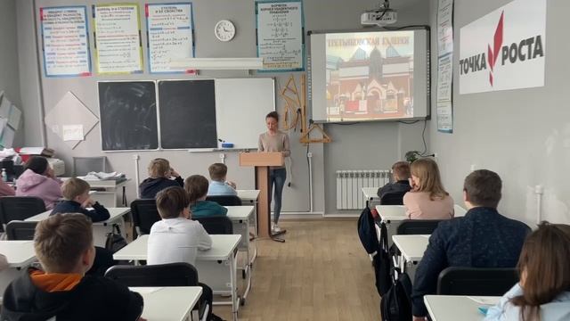 «Достопримечательности России»
