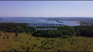 Карманово