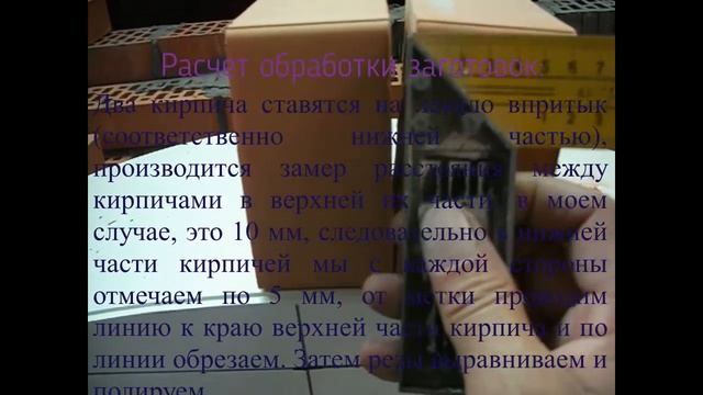 мангал из кирпича подробная видеоинструкция, порядовка