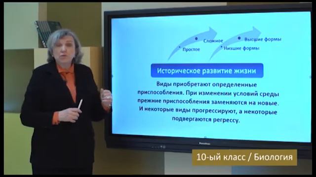 “Dərs vaxtı”: 10-cu sinif dərsləri ( rus bölməsi) (16.04.2021) смотреть онлайн