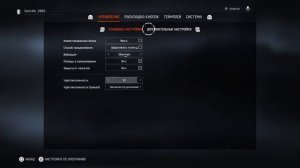 Как правильно настроить чувствительность/сенсу в warface на ps 4 или xbox one