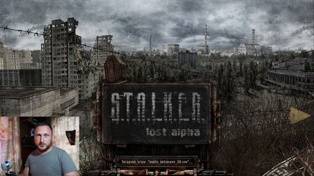 S.T.A.L.K.E.R. Lost Alfa DC | Прохождение #5 смотреть онлайн
