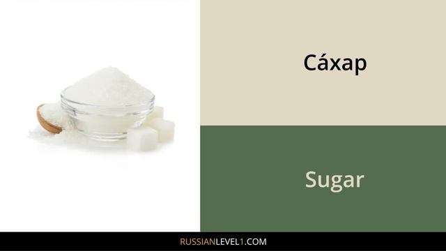 Food and drinks in Russian // Russian vocabulary for beginners смотреть онлайн