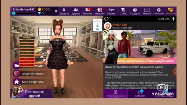 🧸Как получить много бесплатной одежды в Avakin life✨ смотреть онлайн