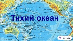 Глобус -модель земного шара