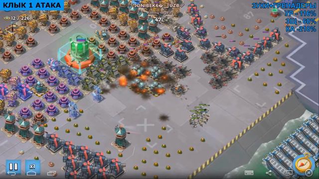 БУМ БИЧ, ТУПИК, КЛЫК В 3 АТАКИ / BOOM BEACH, DEAD END, FANG 3 ATTACKS смотреть онлайн