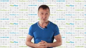 Экологичность плитки ПВХ. Кварц-винил.