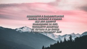 Привлеките удачу  Сильная молитва на благосклонность вселенной!  Откройте двери к удаче и процветан