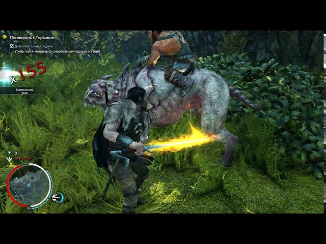 Middle earth Shadow of Mordor - Комбо за 300! смотреть онлайн