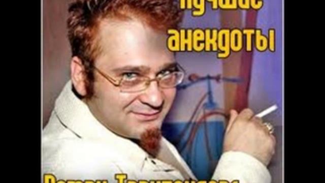 Роман Трахтенберг Поема в прозе смотреть онлайн