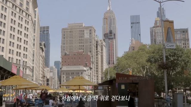 뉴욕일상 / 맨해튼 마트 털기! 식료품 물가, 오래된 중고책방, 카페에서 일하기, 한국프랑스 국제가족의 집밥, 모닝루틴, 추억의 구슬아이스크림, 육아, 국제커플, 브이로그