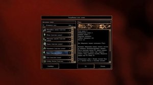 Гайд по Neverwinter Nights: Enhanced Edition | Часть 6: Все скиллы NWN.