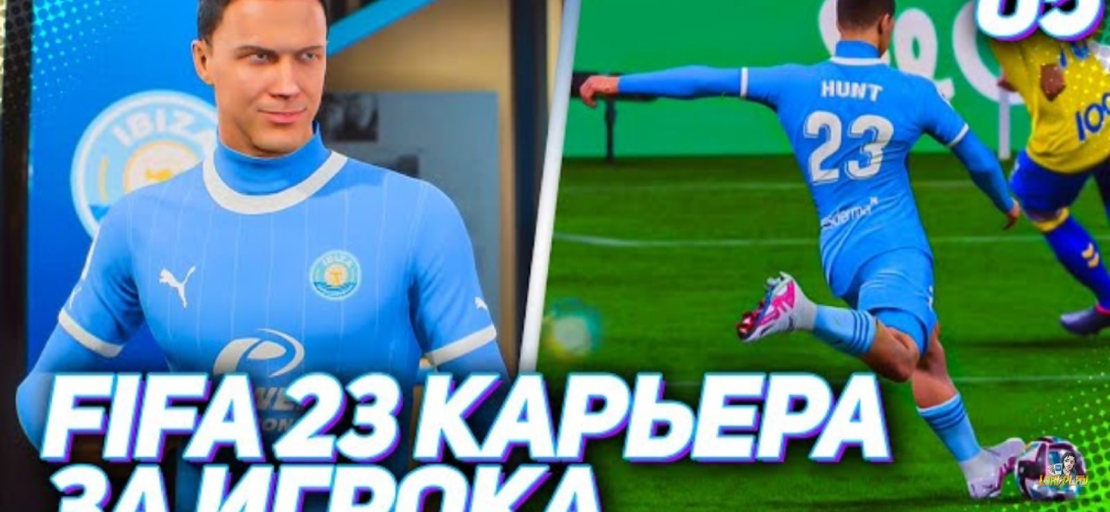FIFA 23 КАРЬЕРА ЗА ИГРОКА _#5_ - СТРАШНАЯ ПУШКА ХАНТЕРА В МАТЧАХ С ЛИДЕРАМИ 2 ИСПАНСКОЙ ЛИГИ