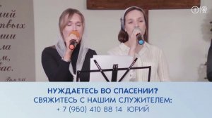 Голгофа тебя спасла _ христианская песня