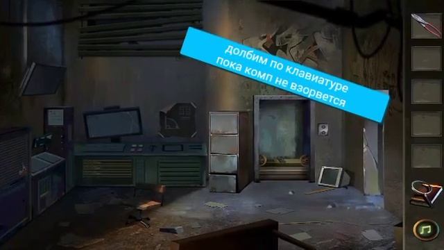 Прохождение игры(головоломка 