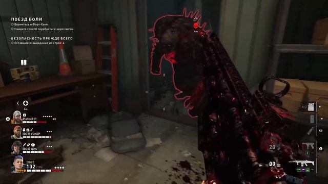 Обзор Back 4 blood 4K of PS5