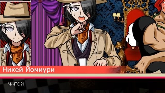 Super Danganronpa Another 2 (Русский Перевод) | Глава 3: Противоречия №62