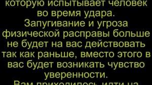 Рукопашный Бой для Драки! №55 mp4