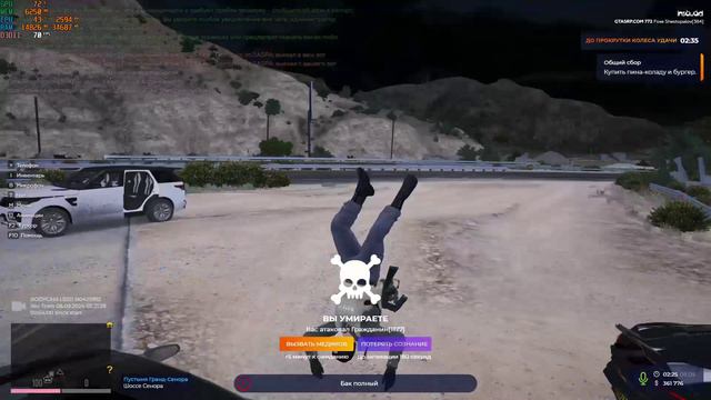 RAGЕ Мultiрlауеr смотреть онлайн