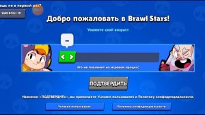 BRAWL STARS.mp4