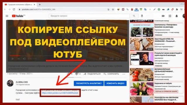 Ответка Мандатры-Мороз лучшей подруге Галке лекарше с канала 