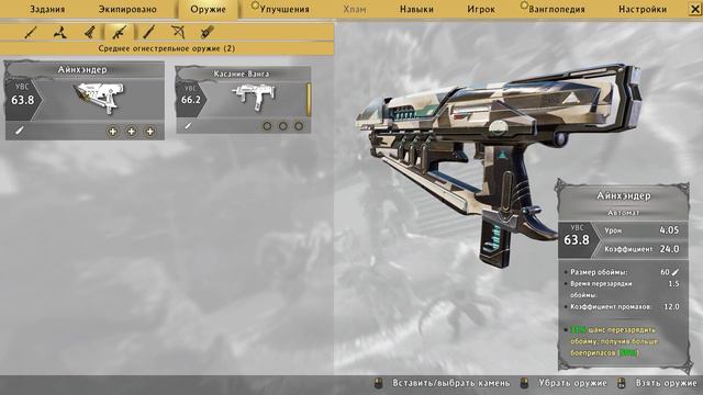 Shadow Warrior 2 # 16 (Поб. задание Ци-теры) смотреть онлайн