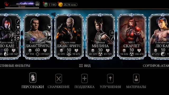 ИТОГИ БАШЕН БЕЛОГО ЛОТОСА|MK mobile смотреть онлайн