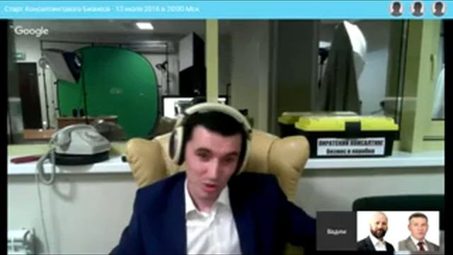 Пиратский консалтинг 13 июля смотреть онлайн