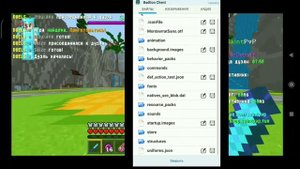 Как сделать себе свой плащ в маинкрафт пе 1.1.5-1.19