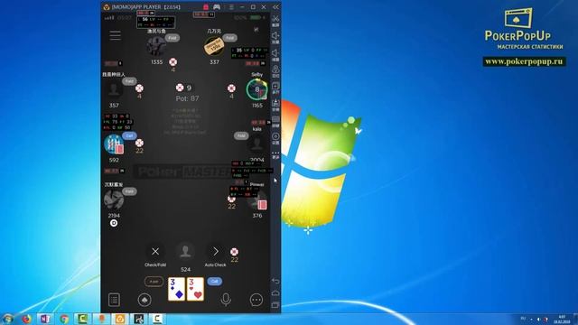 PRO POKER MASTER SET (Video Hud review at a game in room Pokermaster) смотреть онлайн