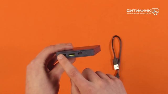 Обзор внешнего аккумулятора (Power Bank) INTERSTEP TypeC PD QC 8pin вх | Ситилинк смотреть онлайн