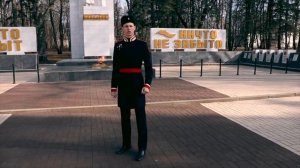 Костромские кадеты - «Я внук того солдата»
