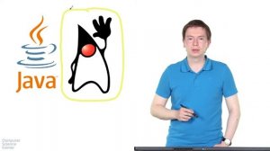 Базовый курс Java - #1 урок. Знакомство