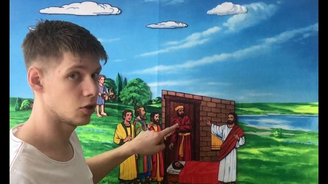 Воскресная школа Дома - Урок 1 - Кто такой Иисус?